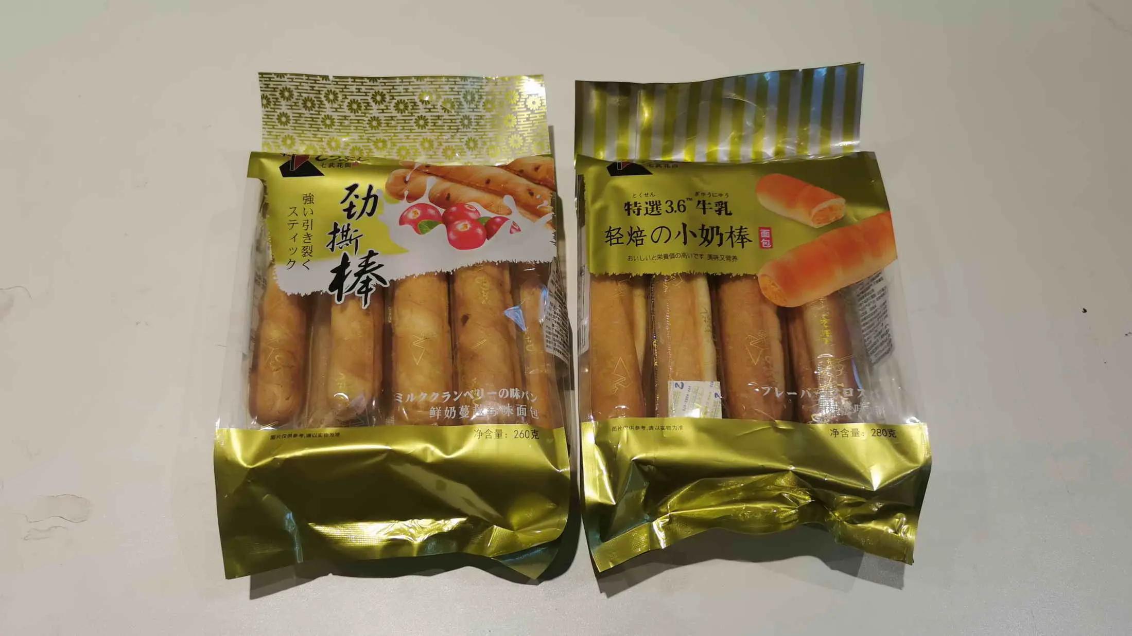 Guangdong Wingoo Anime Foods Corporation Ltd.