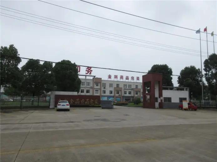 Golden-Technology Printing Co., Ltd. Anhui Province