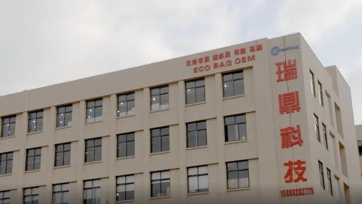 Longgang Ruiding Environmental Protection Technology Co., Ltd.