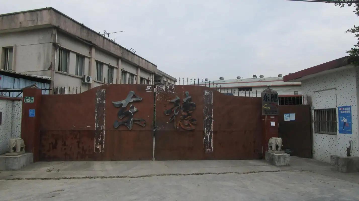 Guangzhou Dongsui Auto Accessories & Spare Parts Co., Ltd.