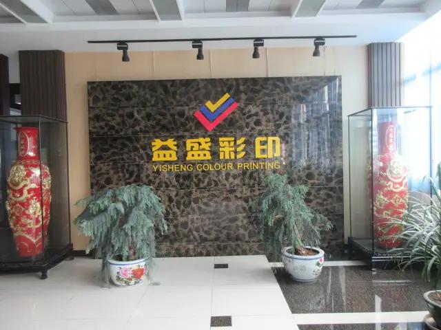 Fujian Dehua Yisheng Colour Printing Co., Ltd.