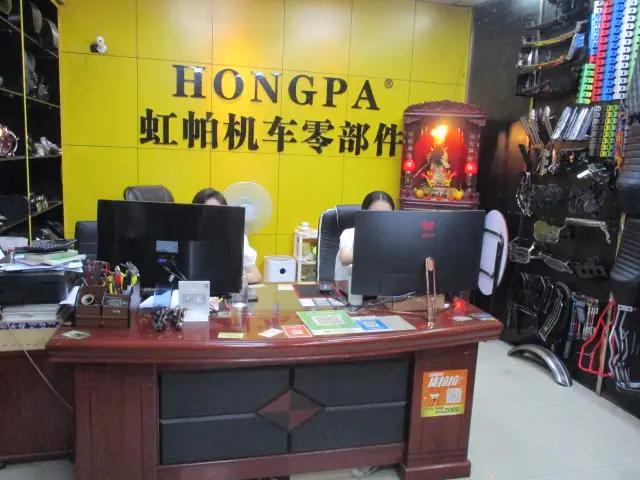 Guangzhou Dongmu International Trade Co., Ltd.