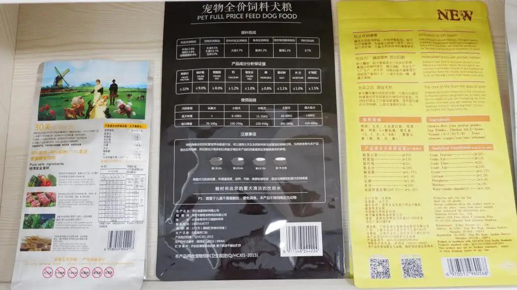 Supplier