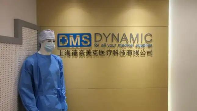 Shanghai Dynamic Medical Supplies Co., Ltd.