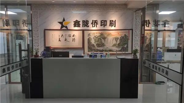Xiamen Xinlongqiao Industry And Trade Co., Ltd.