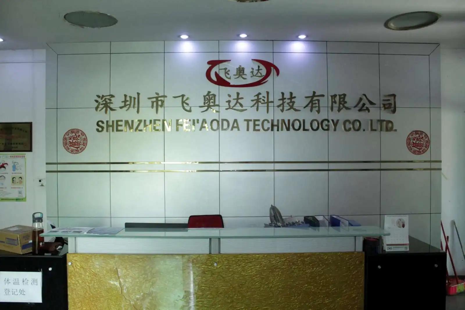 Shenzhen Feiaoda Technology Co., Ltd.