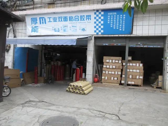 Foshan Honen Tapes Limited