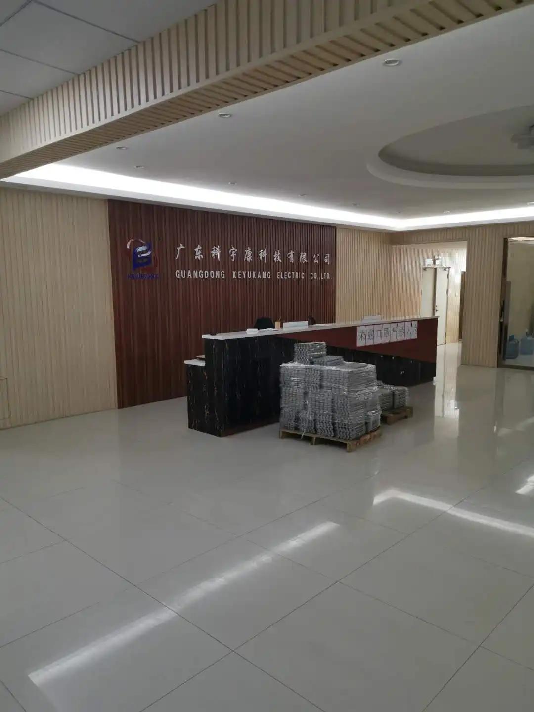 Guangdong KYK Technology Co., Ltd.