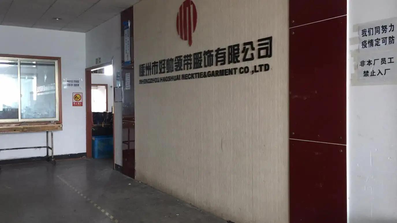 Shengzhou Haoshuai Necktie&Garment Co., Ltd.