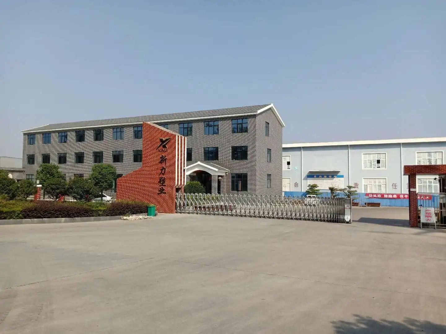 Wuyang Xinli Plastic Packaging Co., Ltd.
