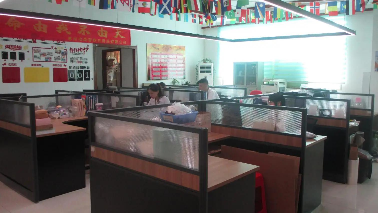 Huizhou Bliss Commodity Co., Ltd.
