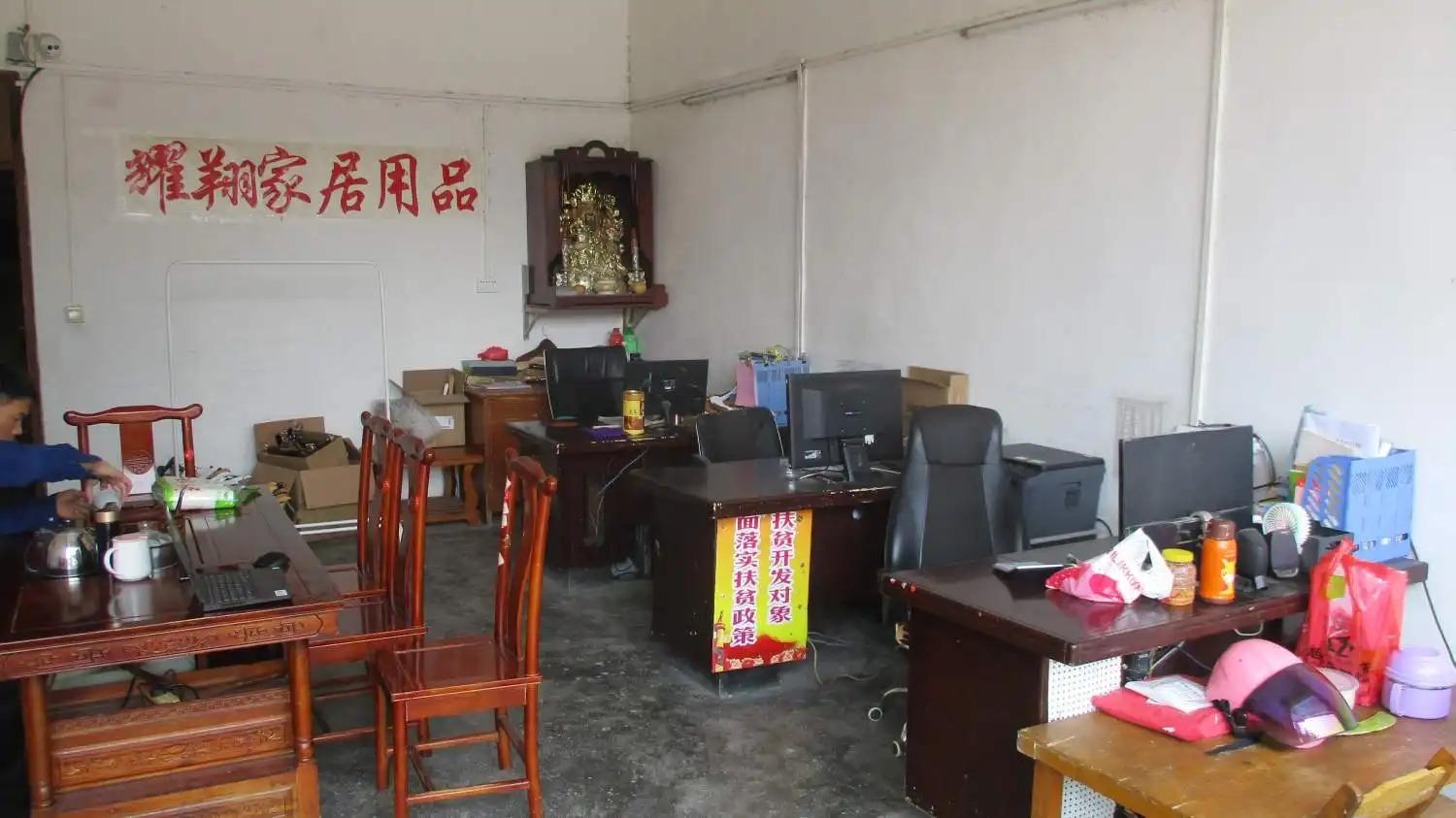 Lipu Yao Xiang Houseware Factory