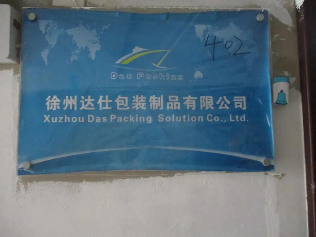 Xuzhou Das Packing Solutions Co., Ltd.