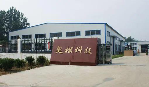 Supplier