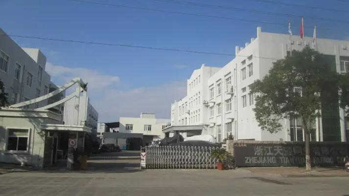 Supplier