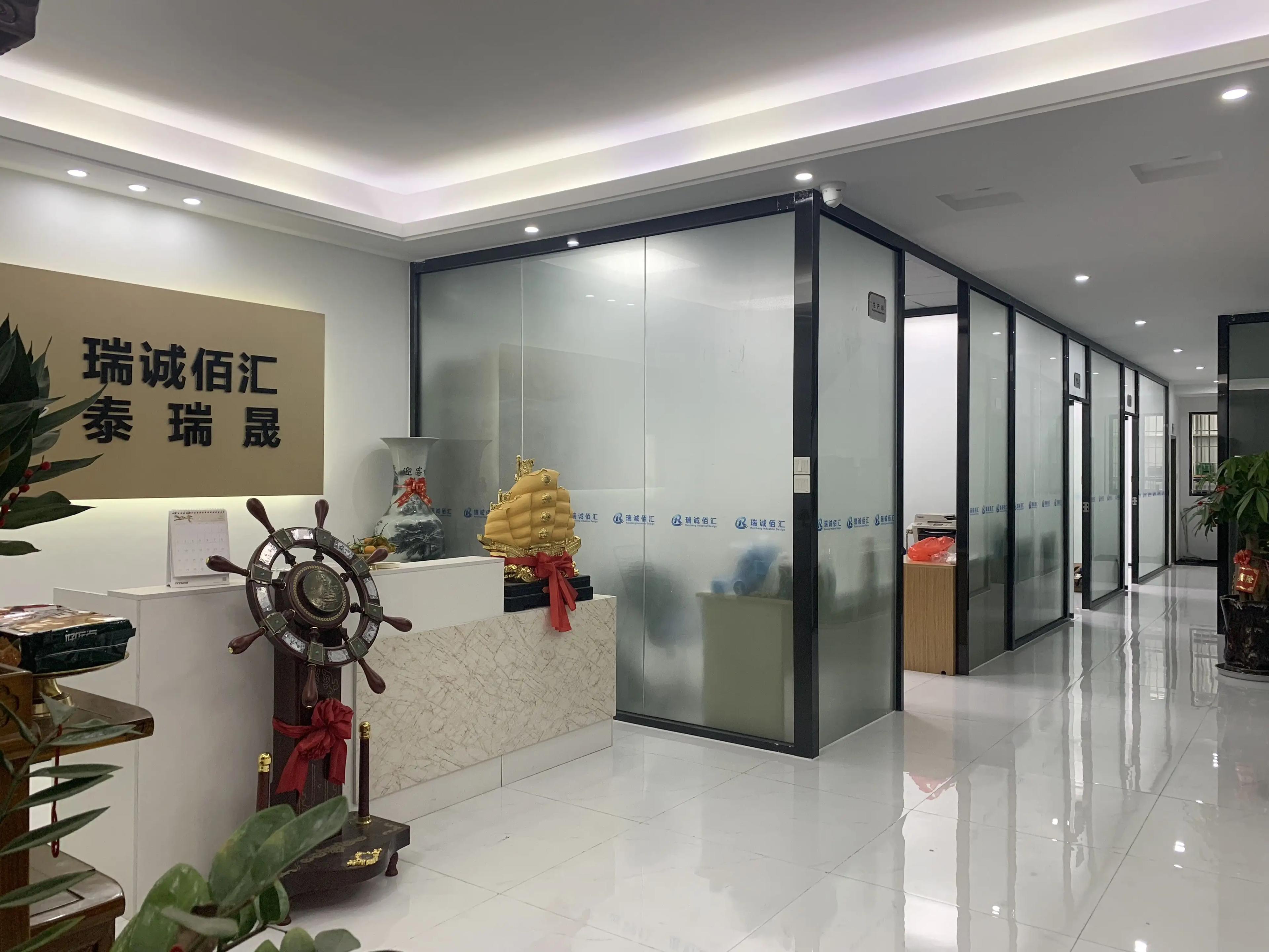 Xiamen Ruicheng Industrial Design Co., Ltd.