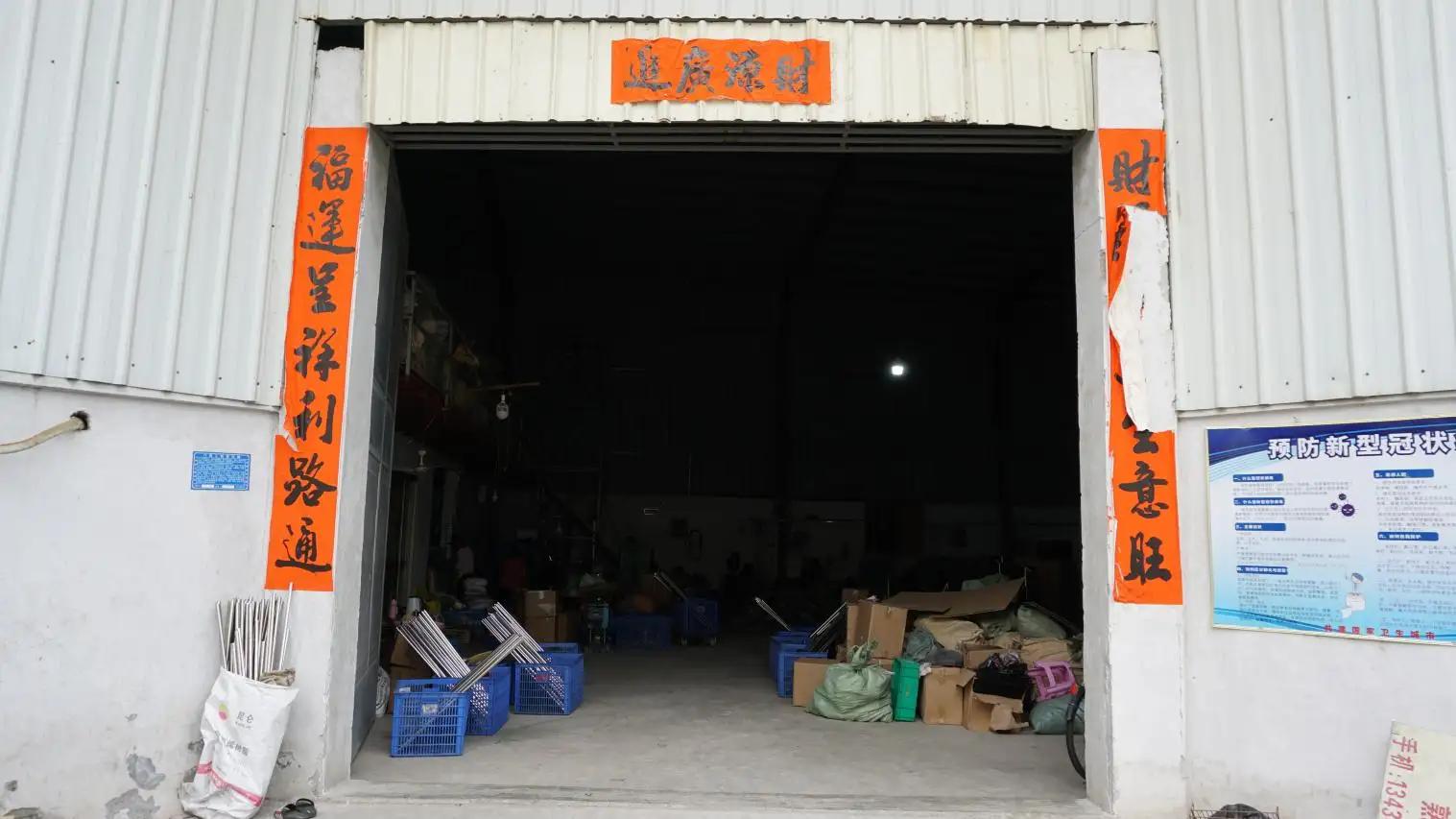 Jieyang Dingyang Hardware Products Co., Ltd.