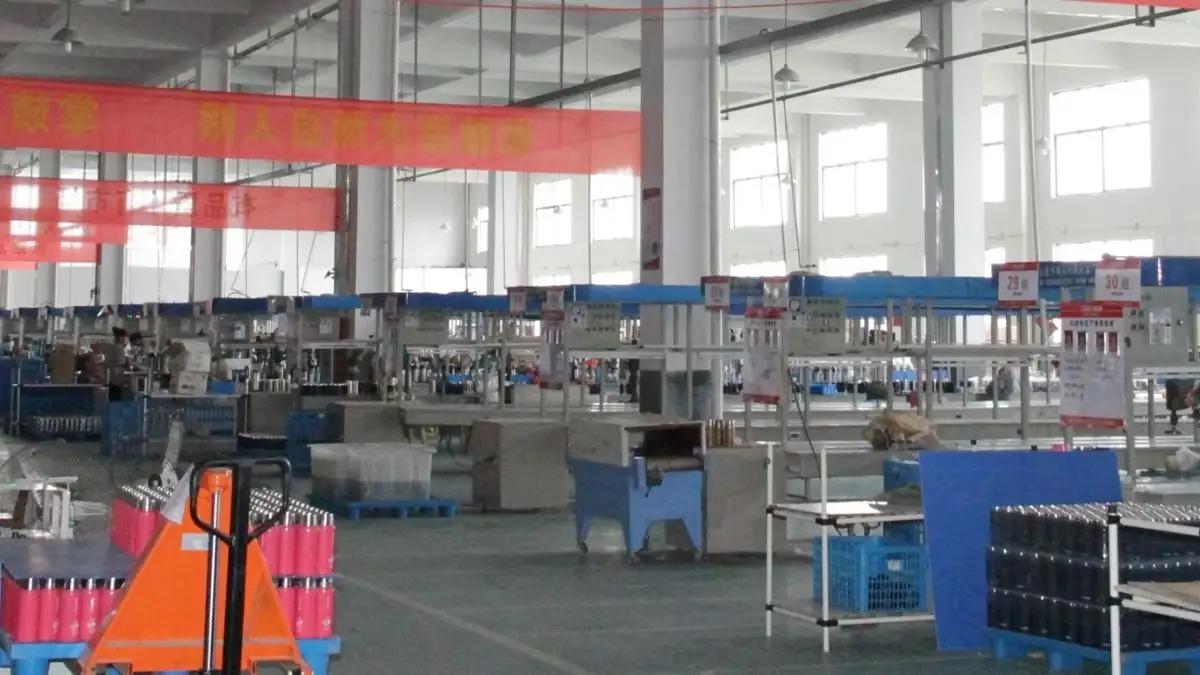 Supplier