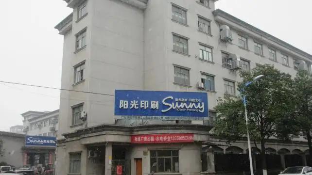 Supplier