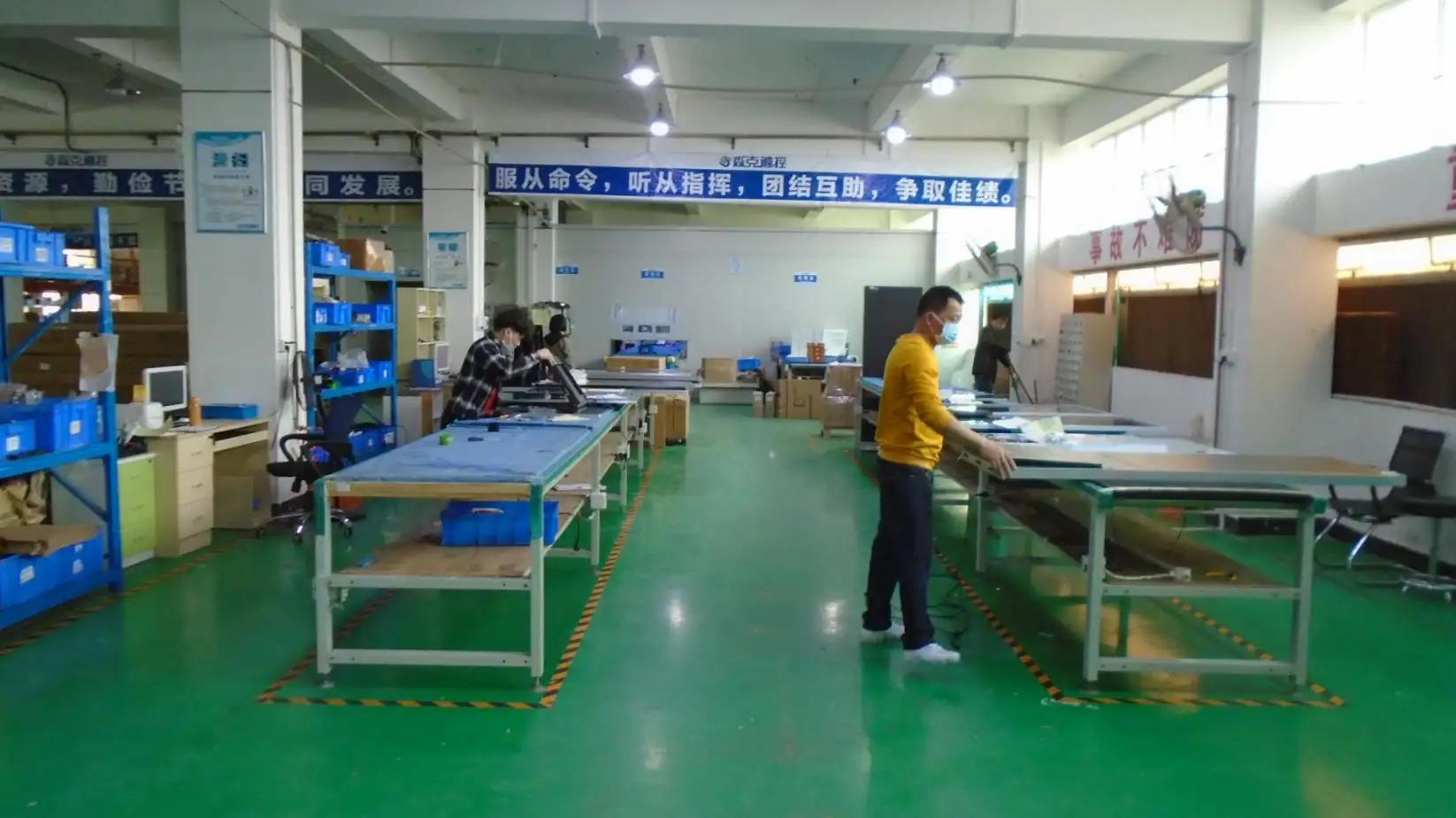 Guangzhou Senke Electronics Co., Ltd.