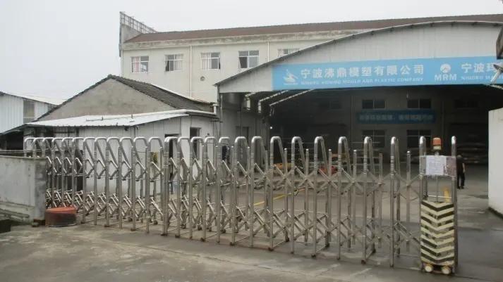 Ningbo Vicking Mould & Plastic Co., Ltd.