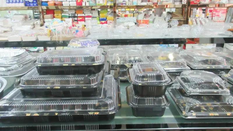 Supplier