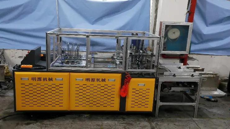 Supplier