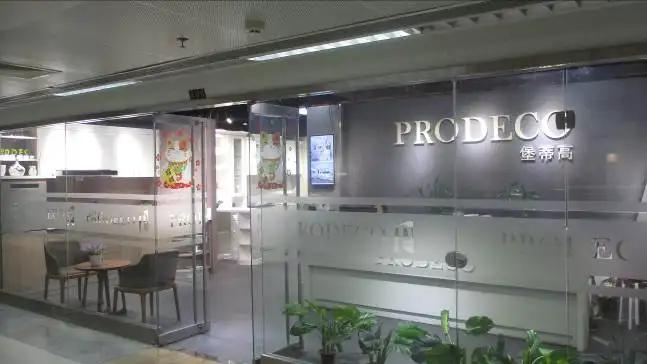 Guangzhou Prodeco Group Co., Ltd.