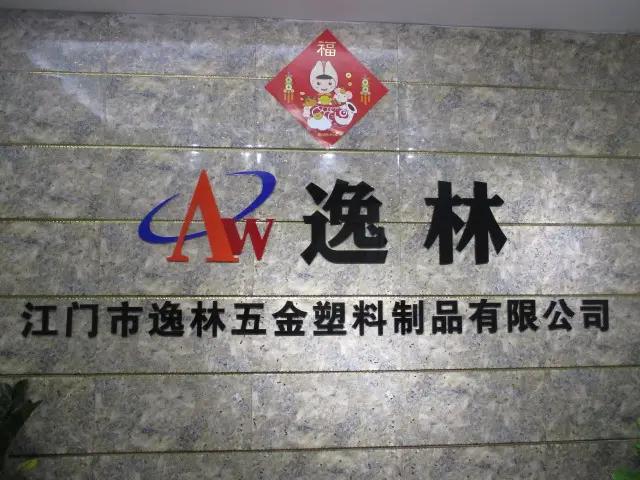 Jiangmen Asiawood Houseware Co., Ltd.