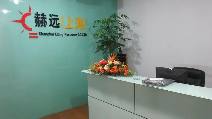 Supplier