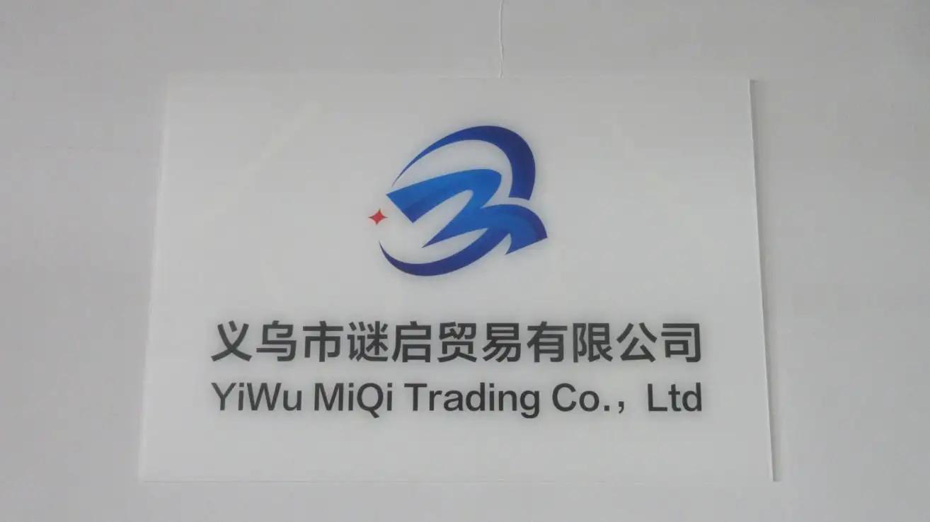Supplier