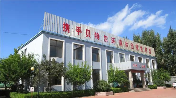 Shandong Better Environmental Protection Technology Co., Ltd.