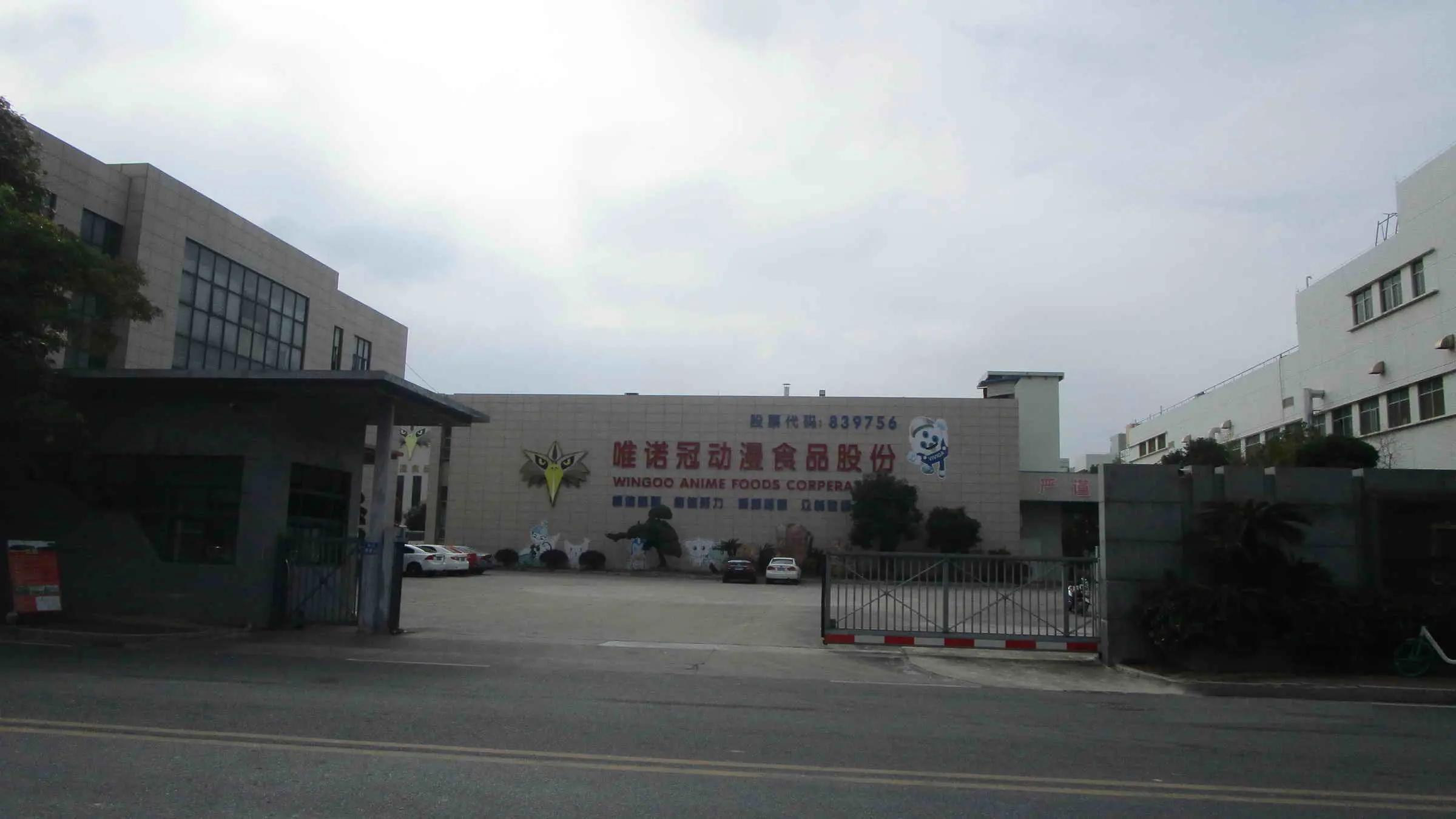 Guangdong Wingoo Anime Foods Corporation Ltd.