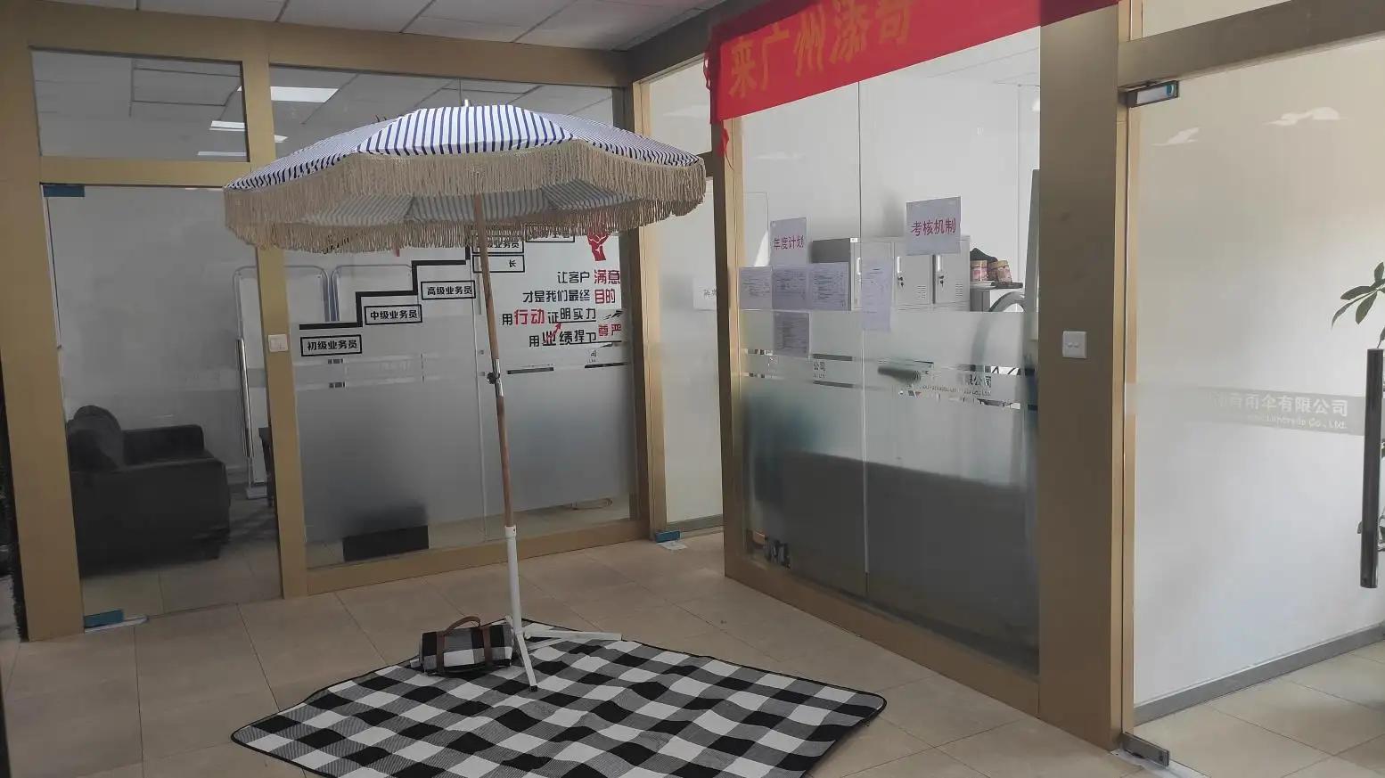 Guangzhou Fantastic Umbrella Co., Ltd.