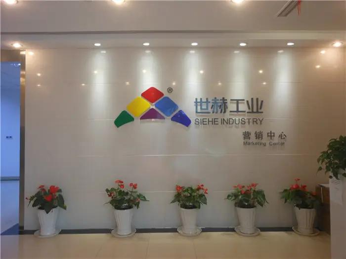 Shanghai SIEHE Mechanical & Electrical Equipment Co., Ltd.