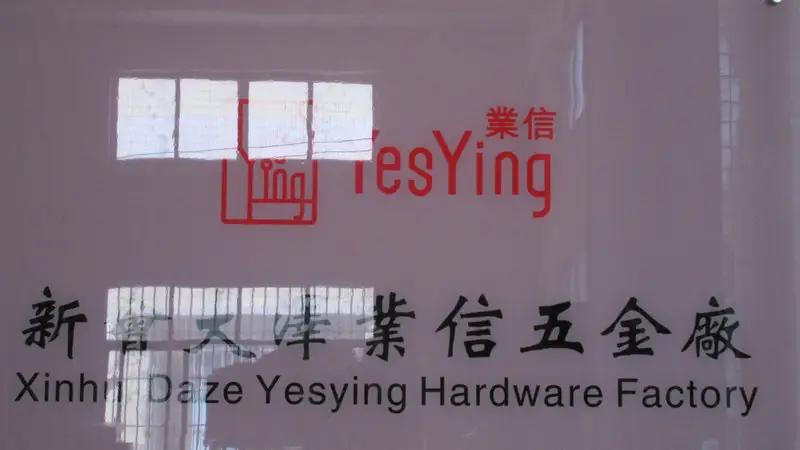 Jiangmen Xinhui Yexin Hardware Products Co., Ltd.