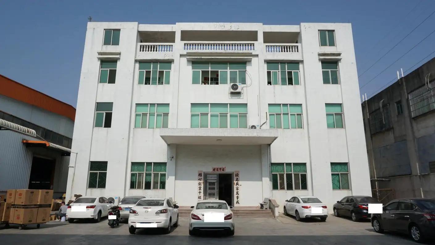 Jieyang City Hongxing Plastic Product Co., Ltd.