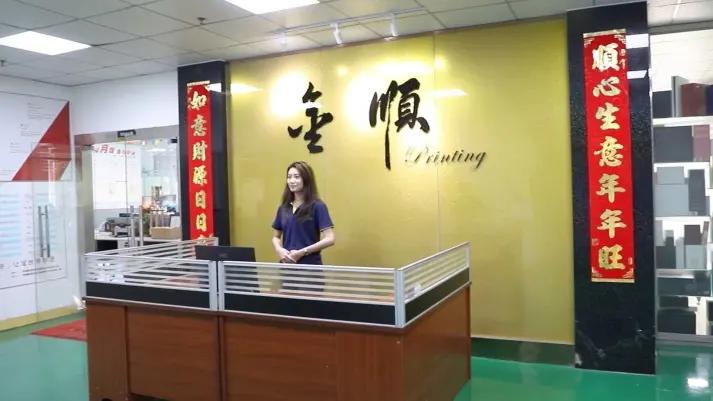 Shenzhen Jinshun Printing Co., Ltd.