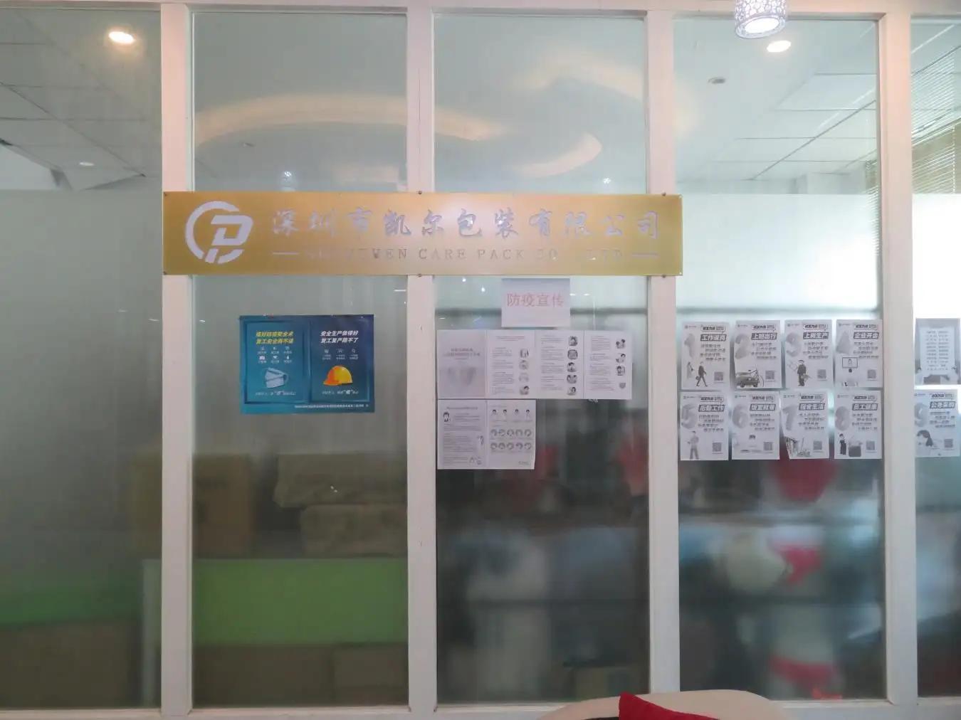 Shenzhen Care Pack Co., Ltd.