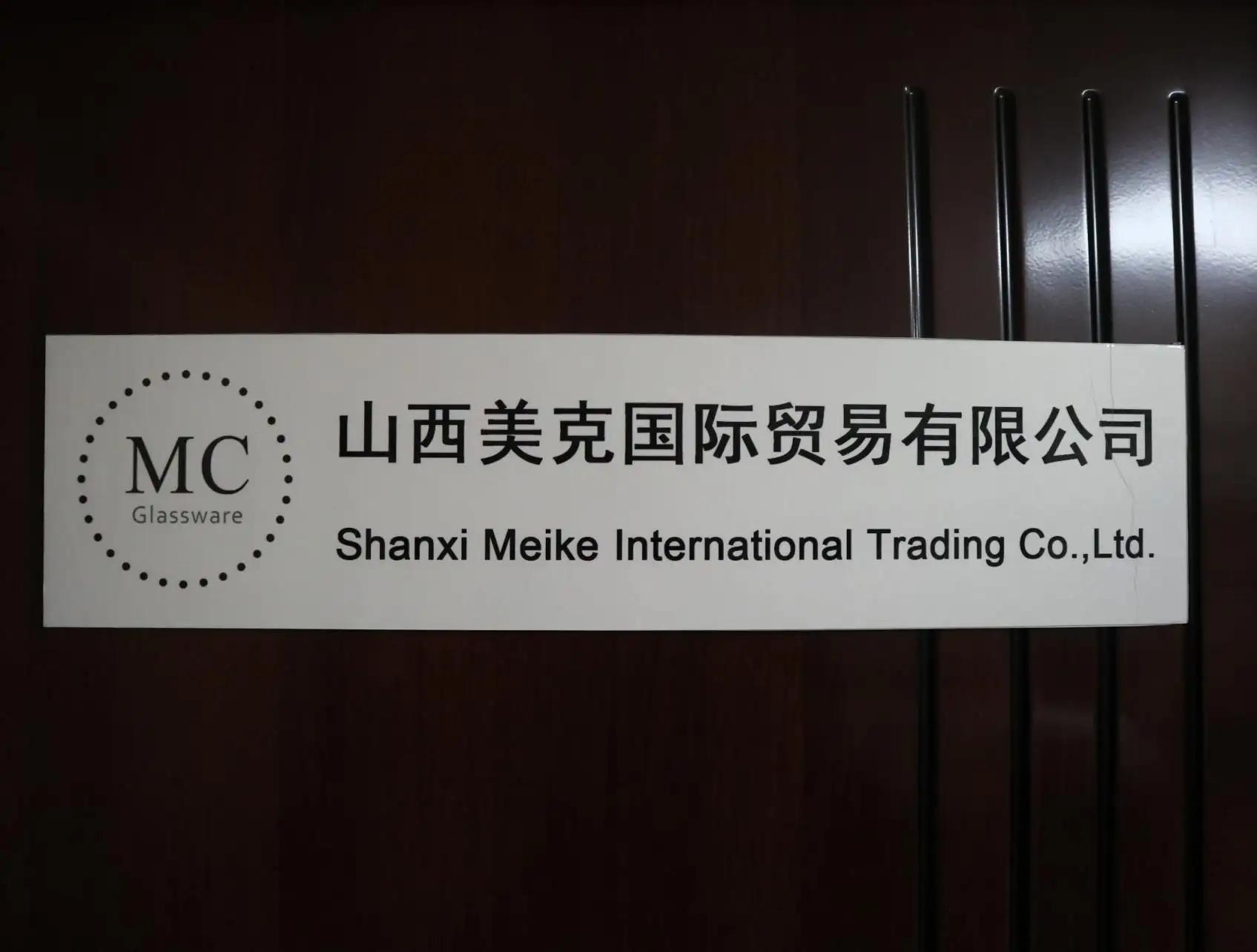Shanxi Meike International Trading Co., Ltd.