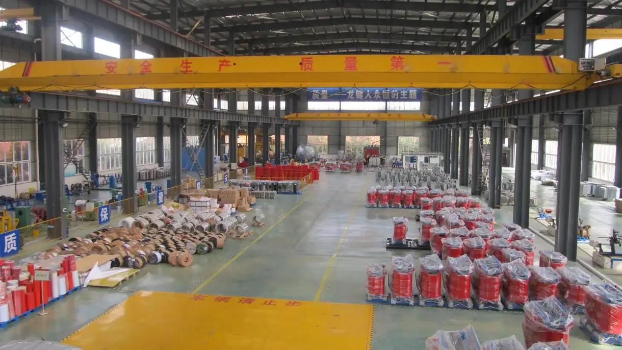 Supplier