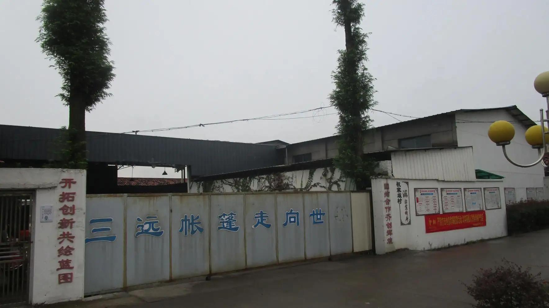 Supplier