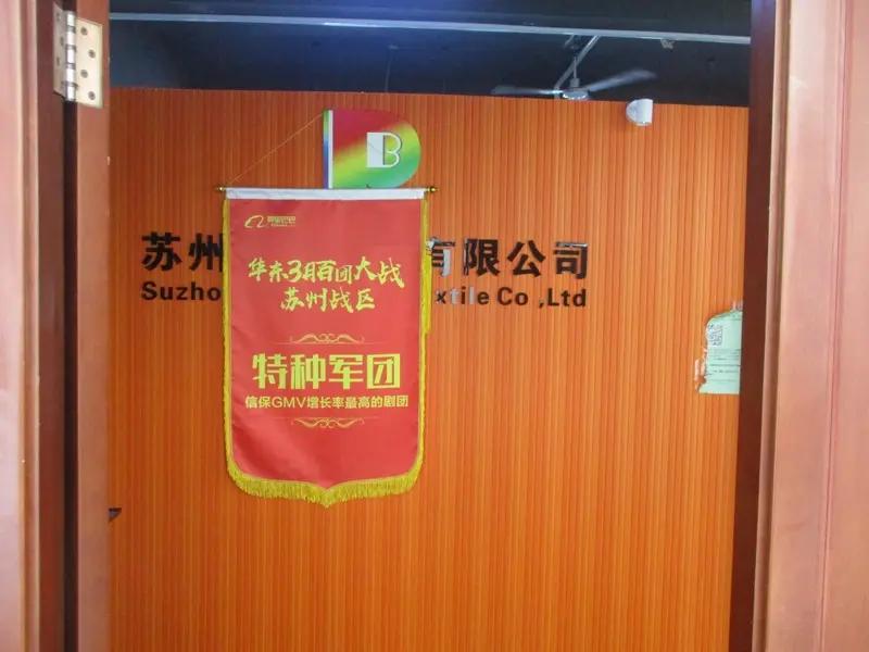 Supplier