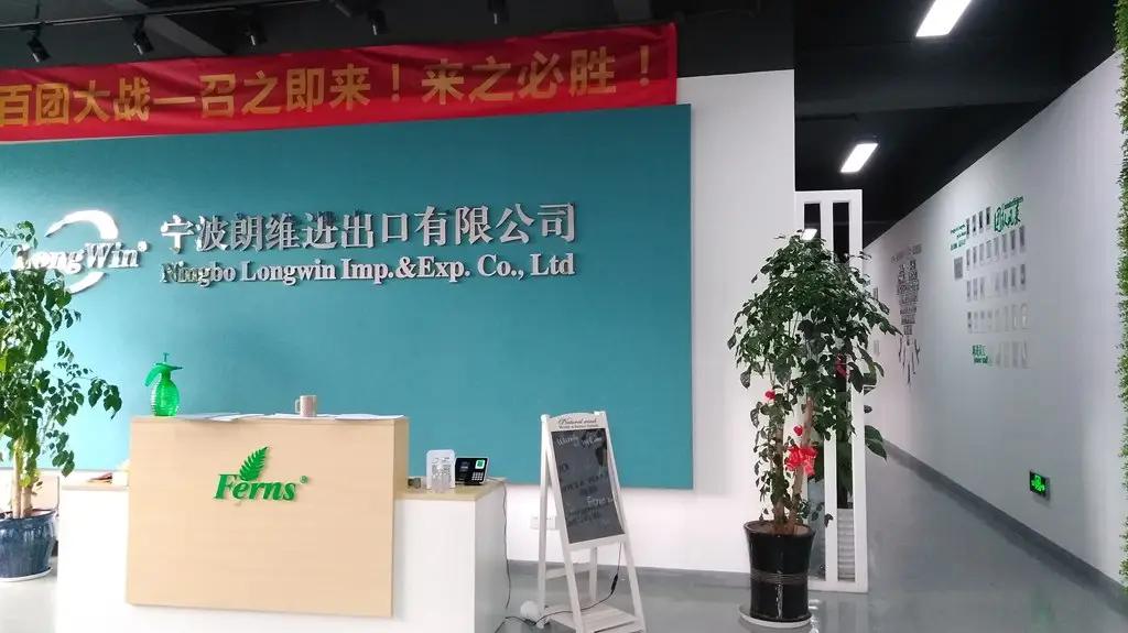 Ningbo Longwin Imp. & Exp. Co., Ltd.