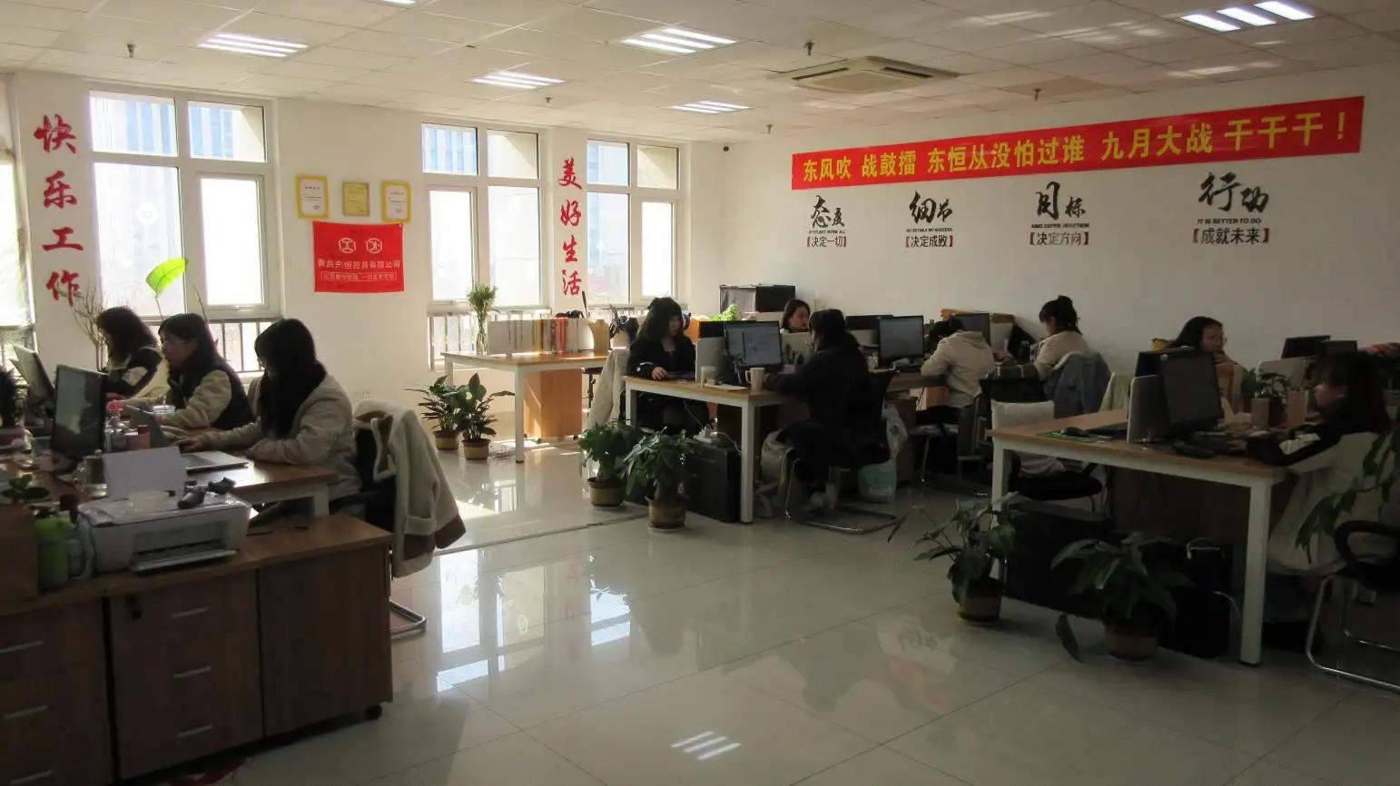 Qingdao Dongheng Trade Co., Ltd.