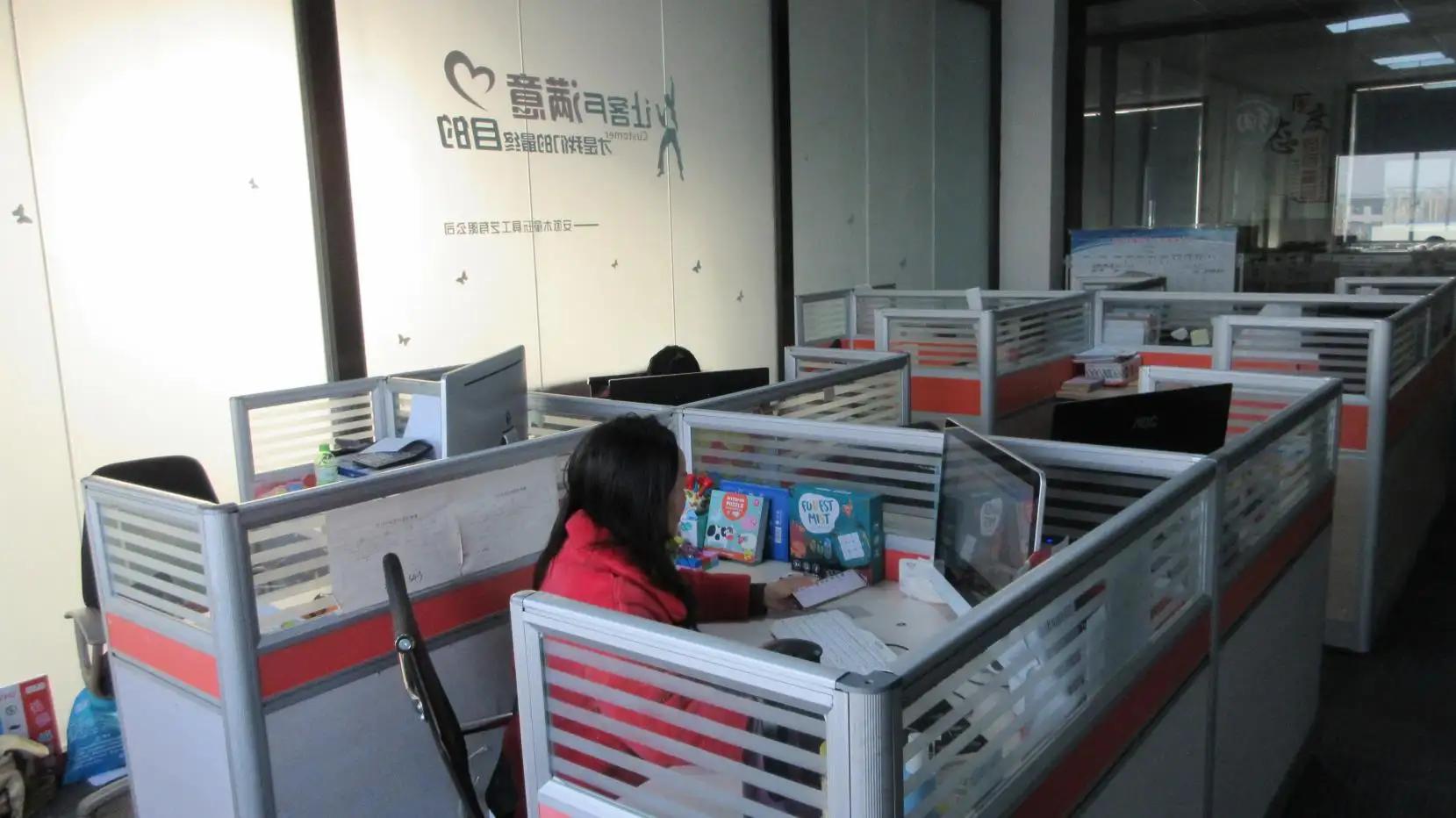 Anhui Wooden Children Toy Technology Co., Ltd.