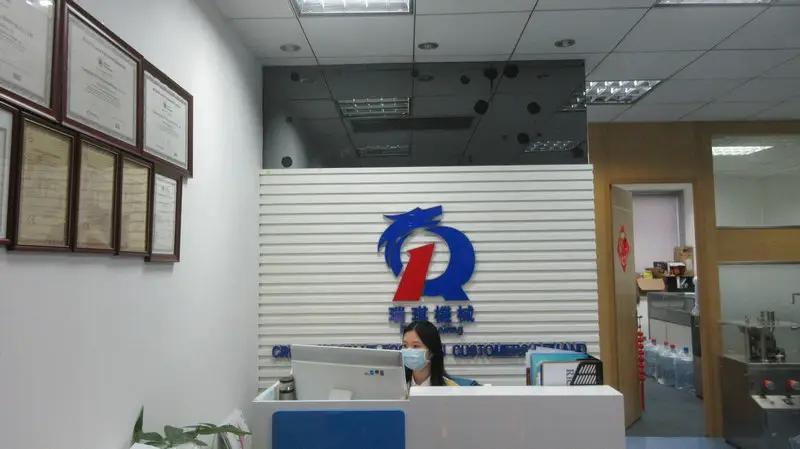 Supplier