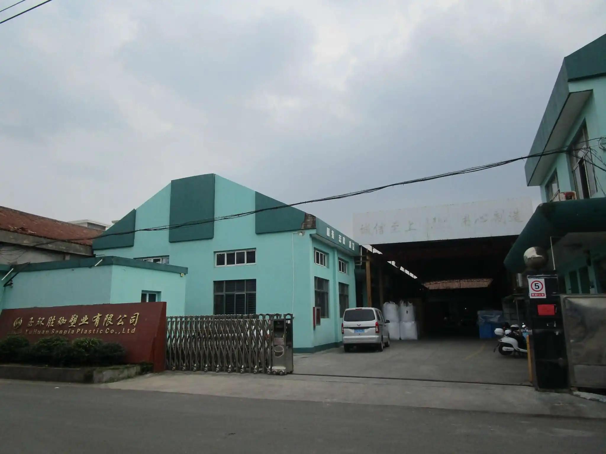Yuhuan Sengia Plastic Co., Ltd.