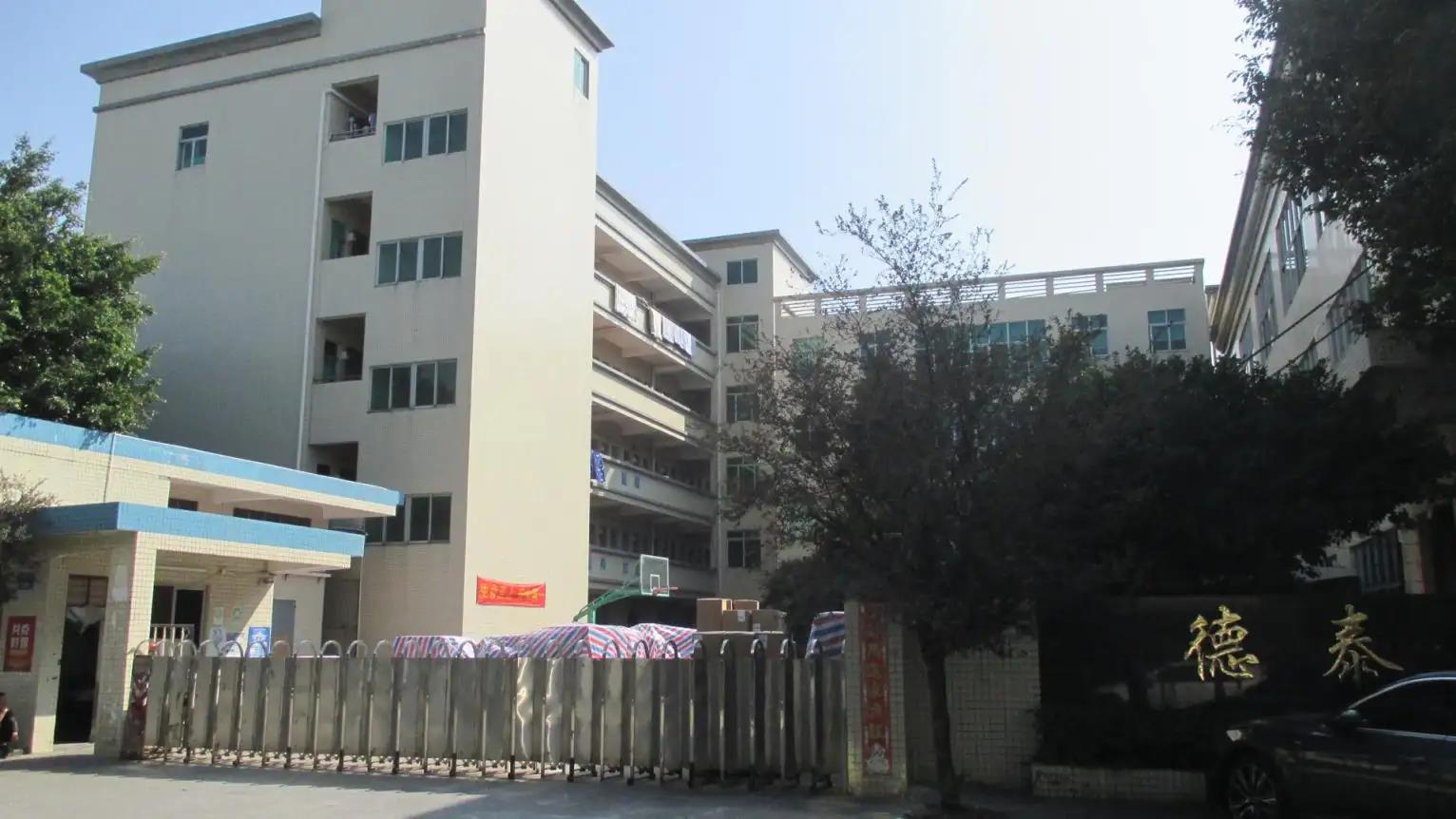 Dongguan Meita Home Co., Ltd.