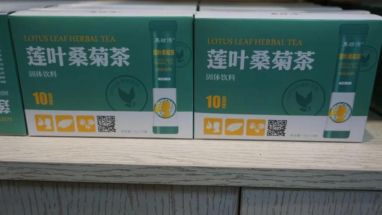 Supplier